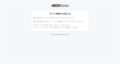 Desktop Screenshot of index.ascii.jp