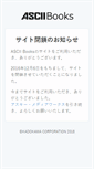 Mobile Screenshot of index.ascii.jp