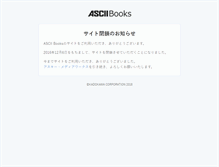 Tablet Screenshot of index.ascii.jp