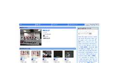 Desktop Screenshot of movie.ascii.jp